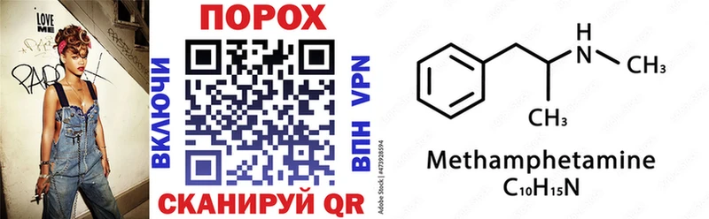 кракен как войти  Полярные Зори  АМФЕТАМИН VHQ 