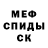 Метадон белоснежный Driv4
