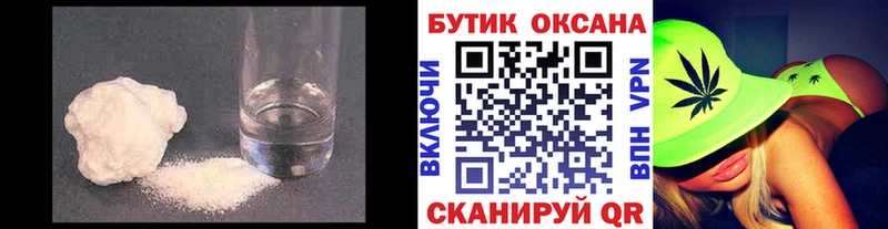Бутират жидкий экстази  Полярные Зори 