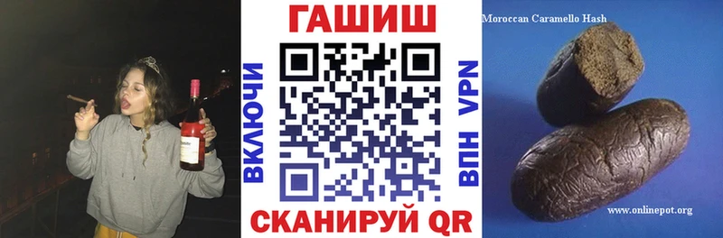 Гашиш 40% ТГК Полярные Зори