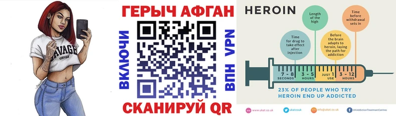 как найти закладки  Полярные Зори  ГЕРОИН герыч 