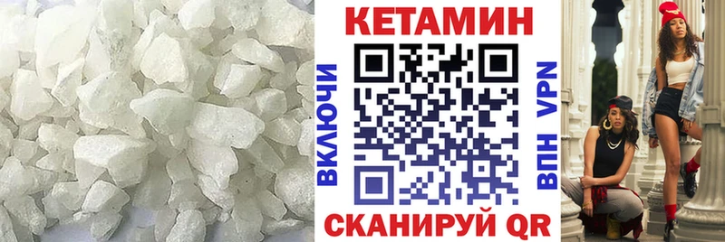 Кетамин VHQ  купить наркоту  Полярные Зори 