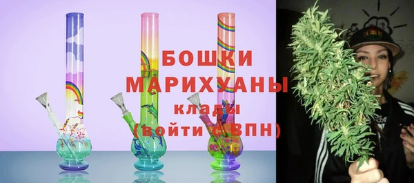 бутират Нефтекумск