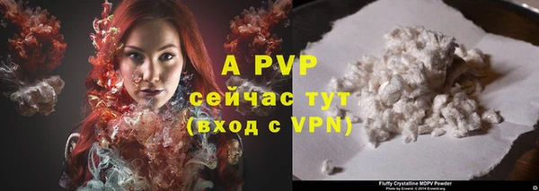бутират Нефтекумск