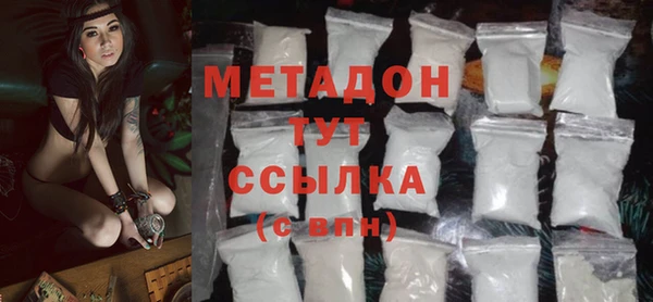 бутират Нефтекумск