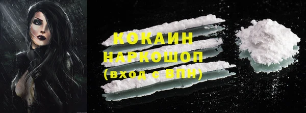 бутират Нефтекумск