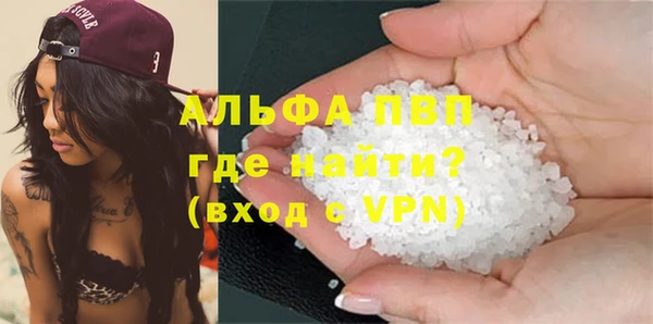 бутират Нефтекумск