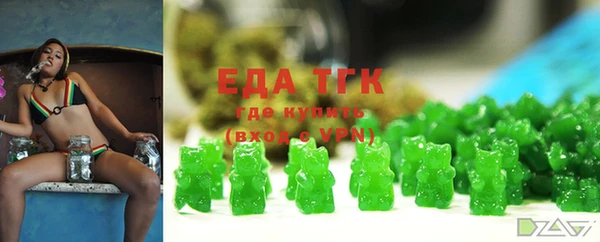 бутират Нефтекумск