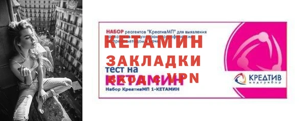 бутират Нефтекумск