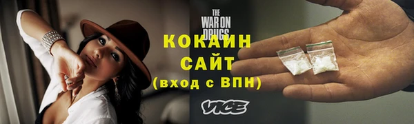 ALPHA-PVP Новокубанск