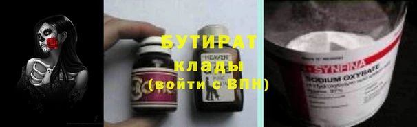 2c-b Нефтегорск