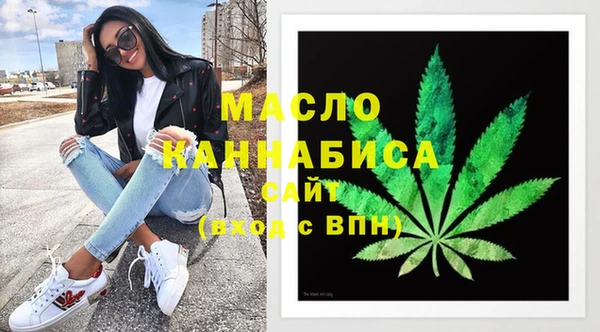 мескалин Новодвинск