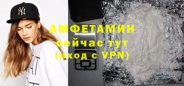 ГАЛЛЮЦИНОГЕННЫЕ ГРИБЫ Новозыбков
