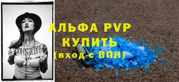 бутират Нефтекумск