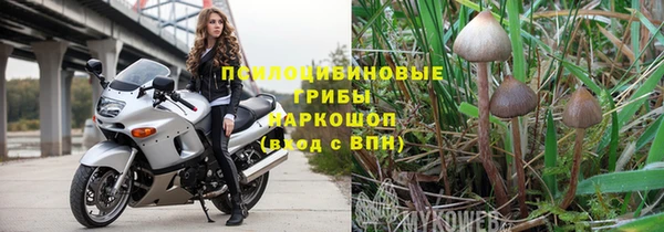 бутират Нефтекумск