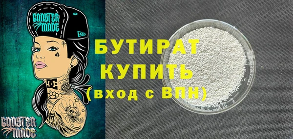 ALPHA-PVP Новокубанск