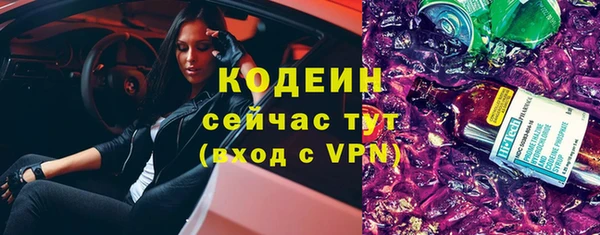 бутират Нефтекумск