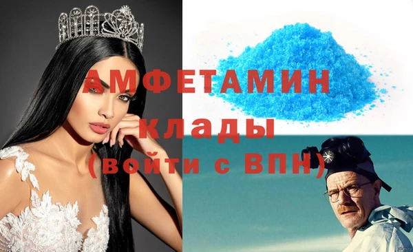 бутират Нефтекумск