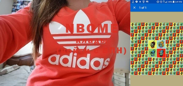 2c-b Нефтегорск