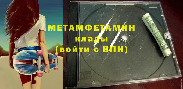 ГАЛЛЮЦИНОГЕННЫЕ ГРИБЫ Новозыбков