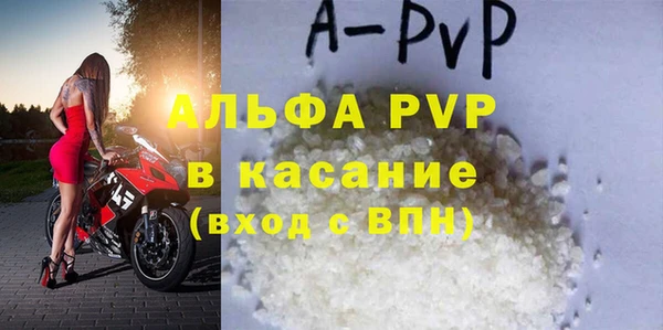 мескалин Новодвинск
