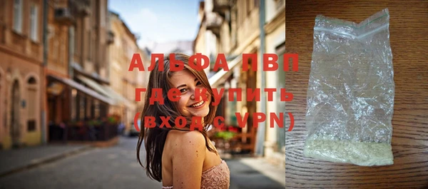 мефедрон Бикин