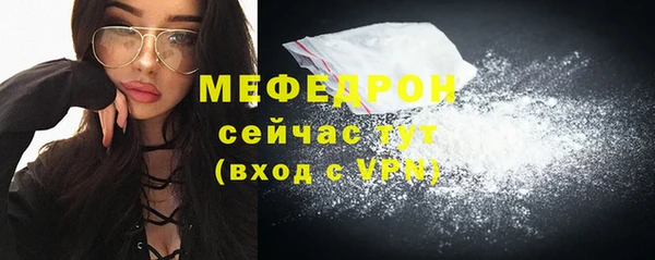 2c-b Нефтегорск