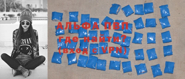 мескалин Новодвинск
