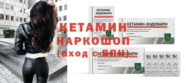 бутират Нефтекумск