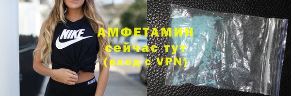 2c-b Нефтегорск