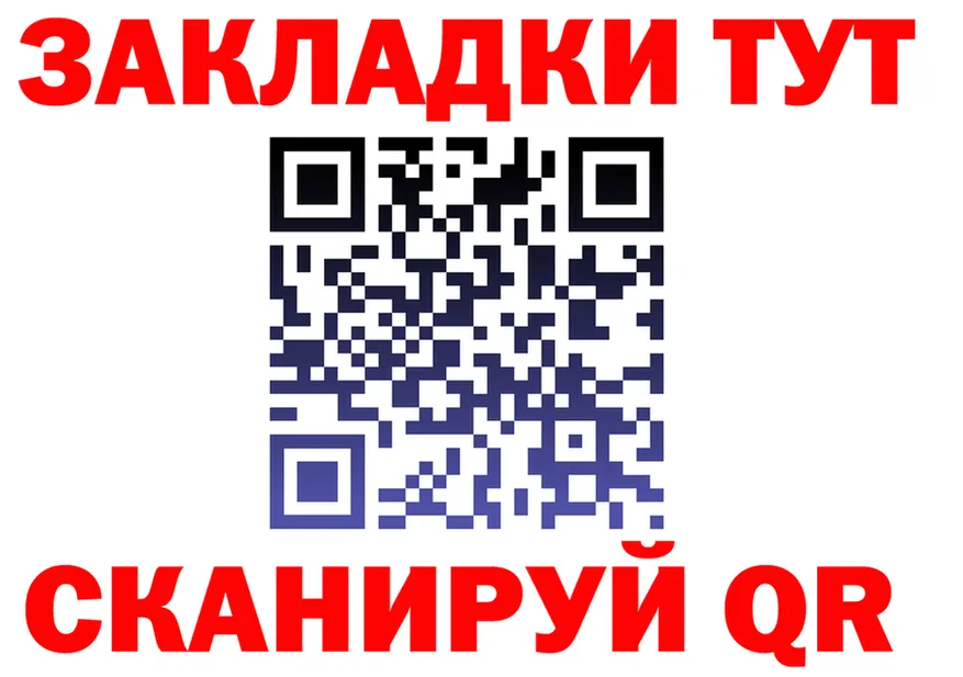 Где купить закладки?  как зайти Полярные Зори