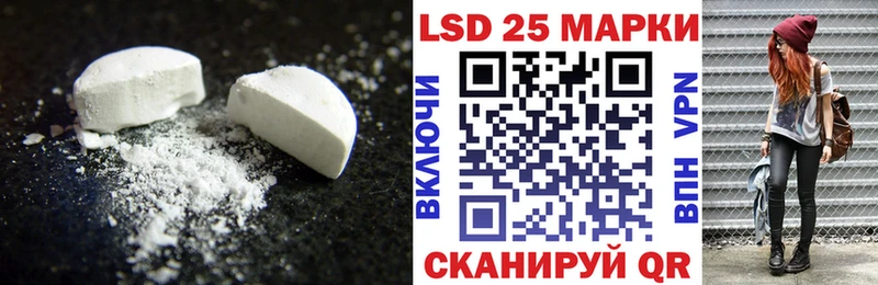 Лсд 25 экстази ecstasy  Полярные Зори 