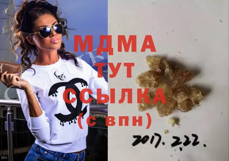 сколько стоит  Полярные Зори  МДМА молли 