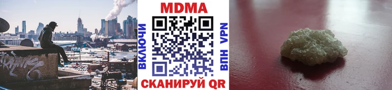 площадка состав  Полярные Зори  МДМА кристаллы  где можно купить наркотик 
