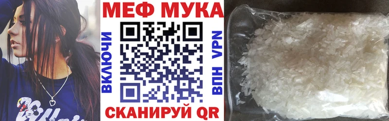 где можно купить mega онион МЕФ VHQ Полярные Зори