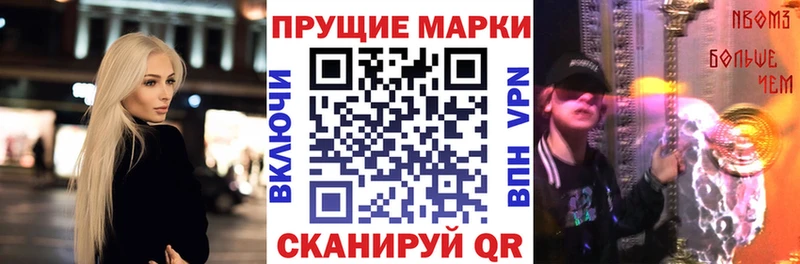 Марки NBOMe 1,5мг  как найти наркотики  Полярные Зори 